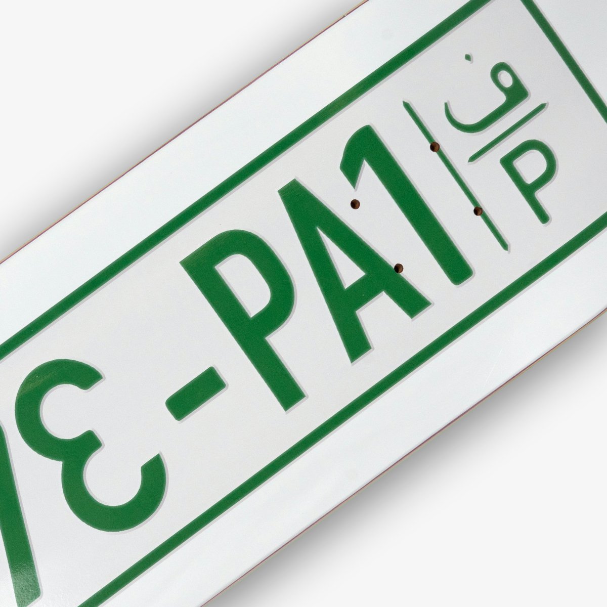 SkatePal 'Licence Plate' Deck