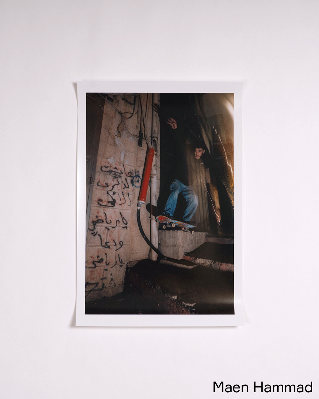 SkatePal Editions #1