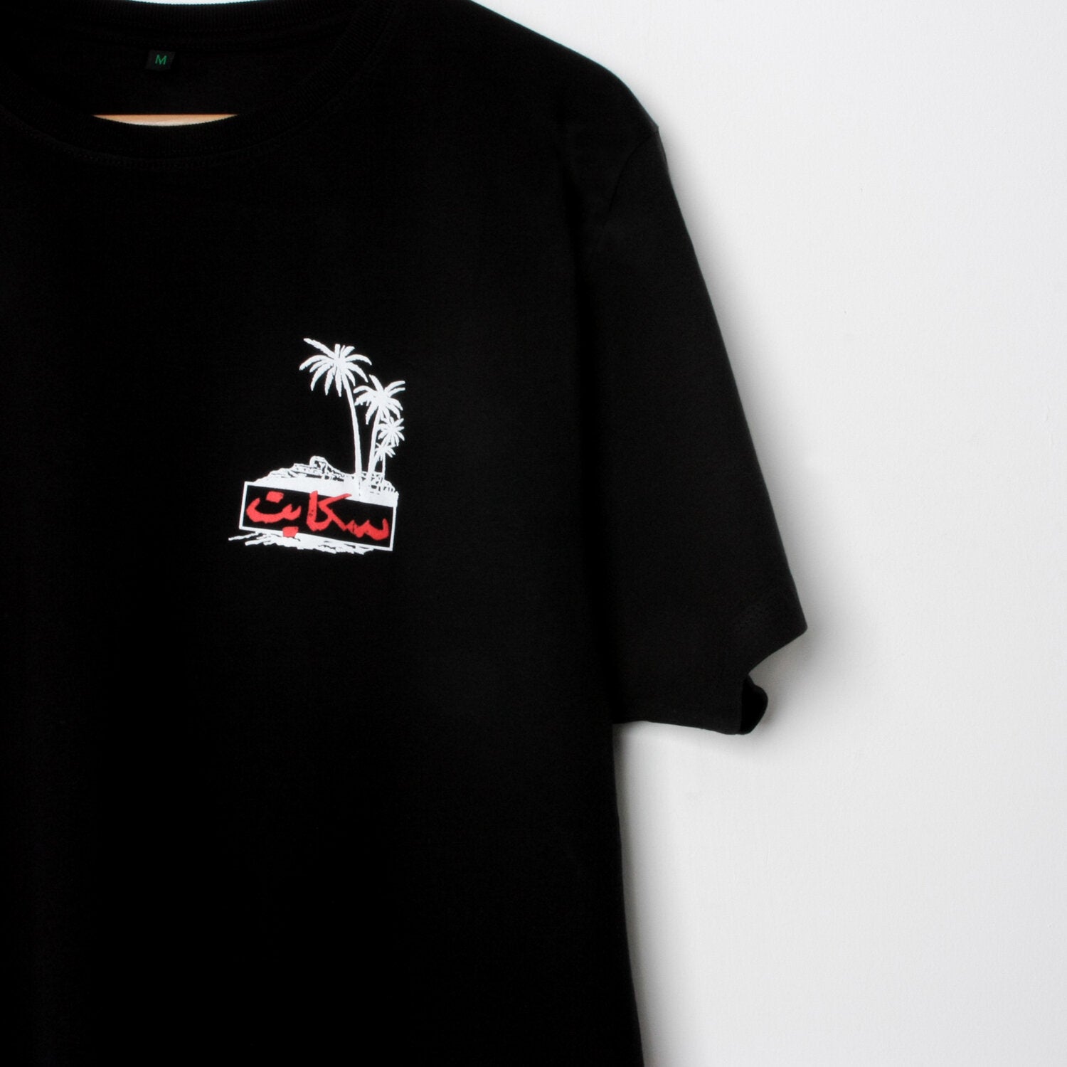 SkatePal 'Palms' Tee (Black)