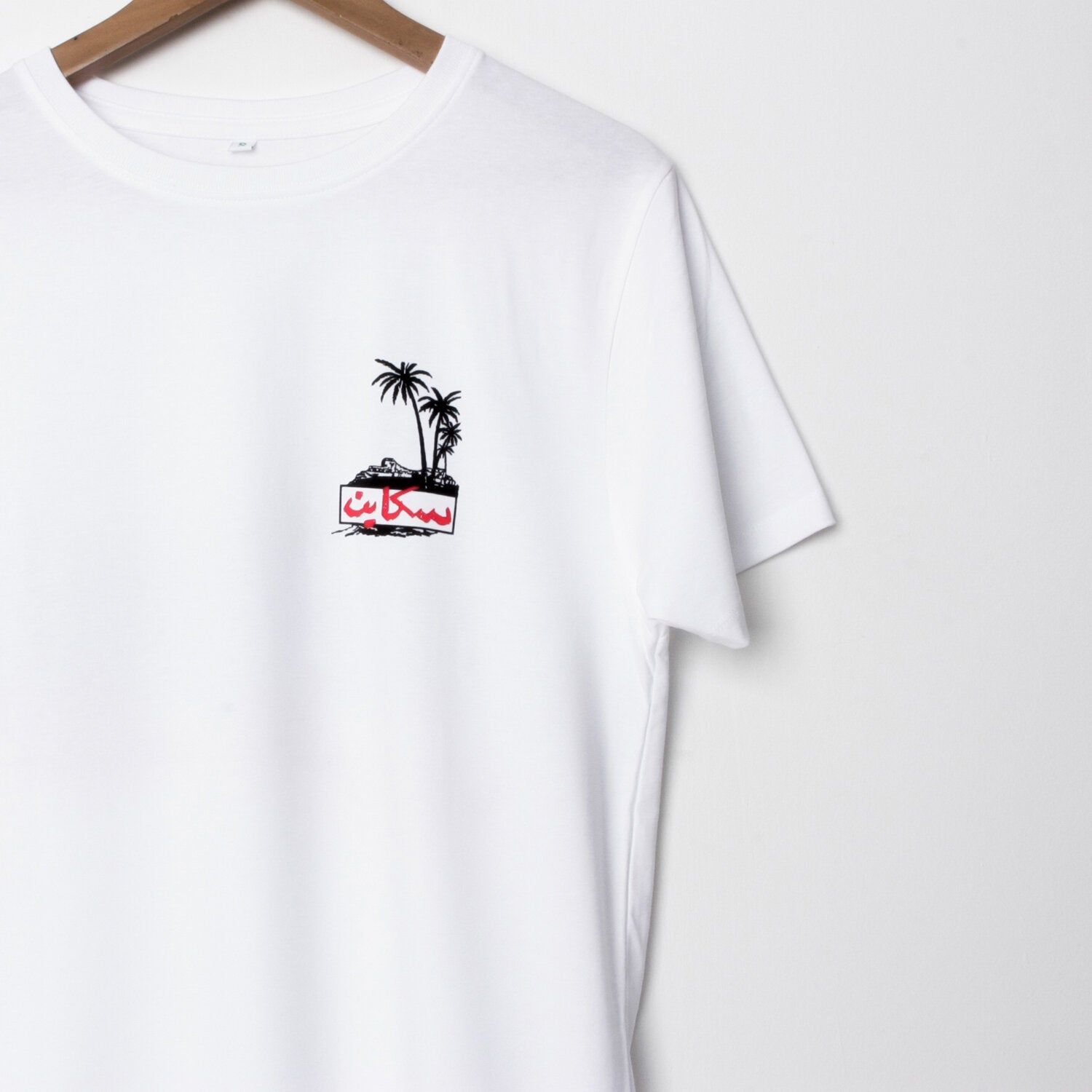 SkatePal 'Palms' Tee (White)