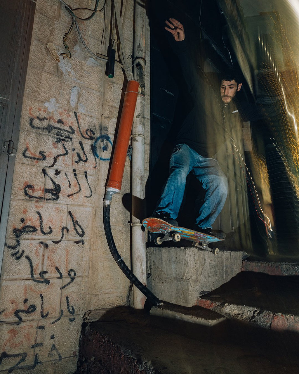 SkatePal Editions #1