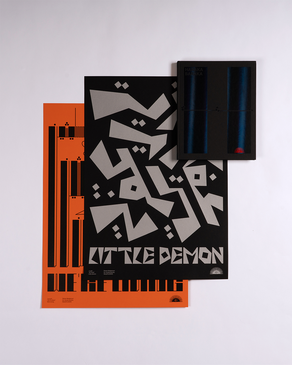 Haraka Baraka Limited Edition