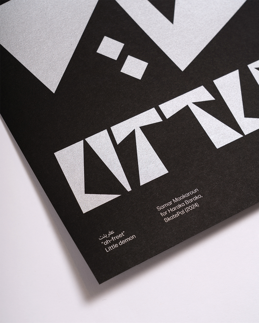 Haraka Baraka Limited Edition