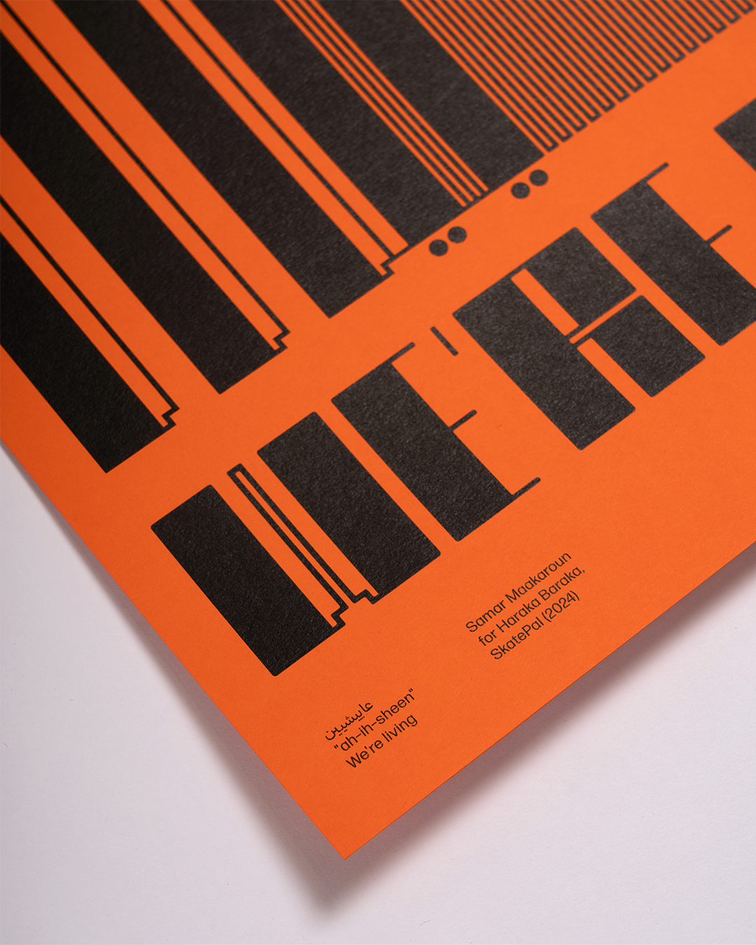 Haraka Baraka Limited Edition