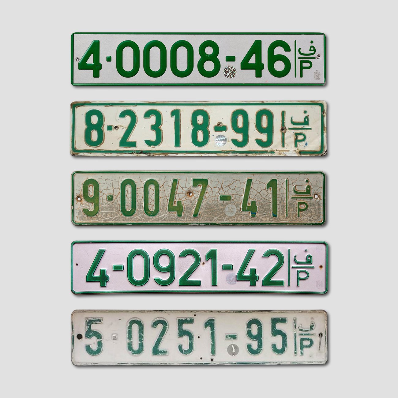 SkatePal 'Licence Plate' Deck