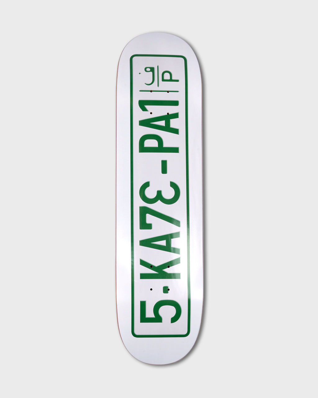 SkatePal 'Licence Plate' Deck