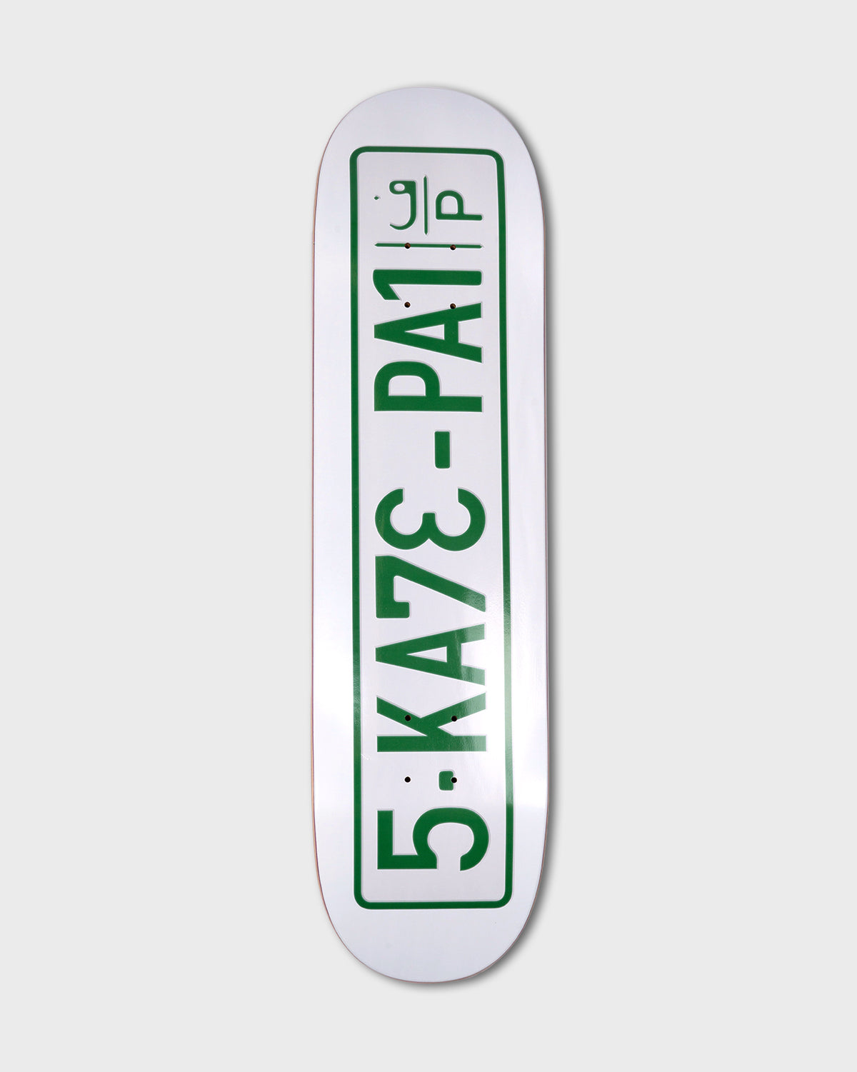 SkatePal 'Licence Plate' Deck