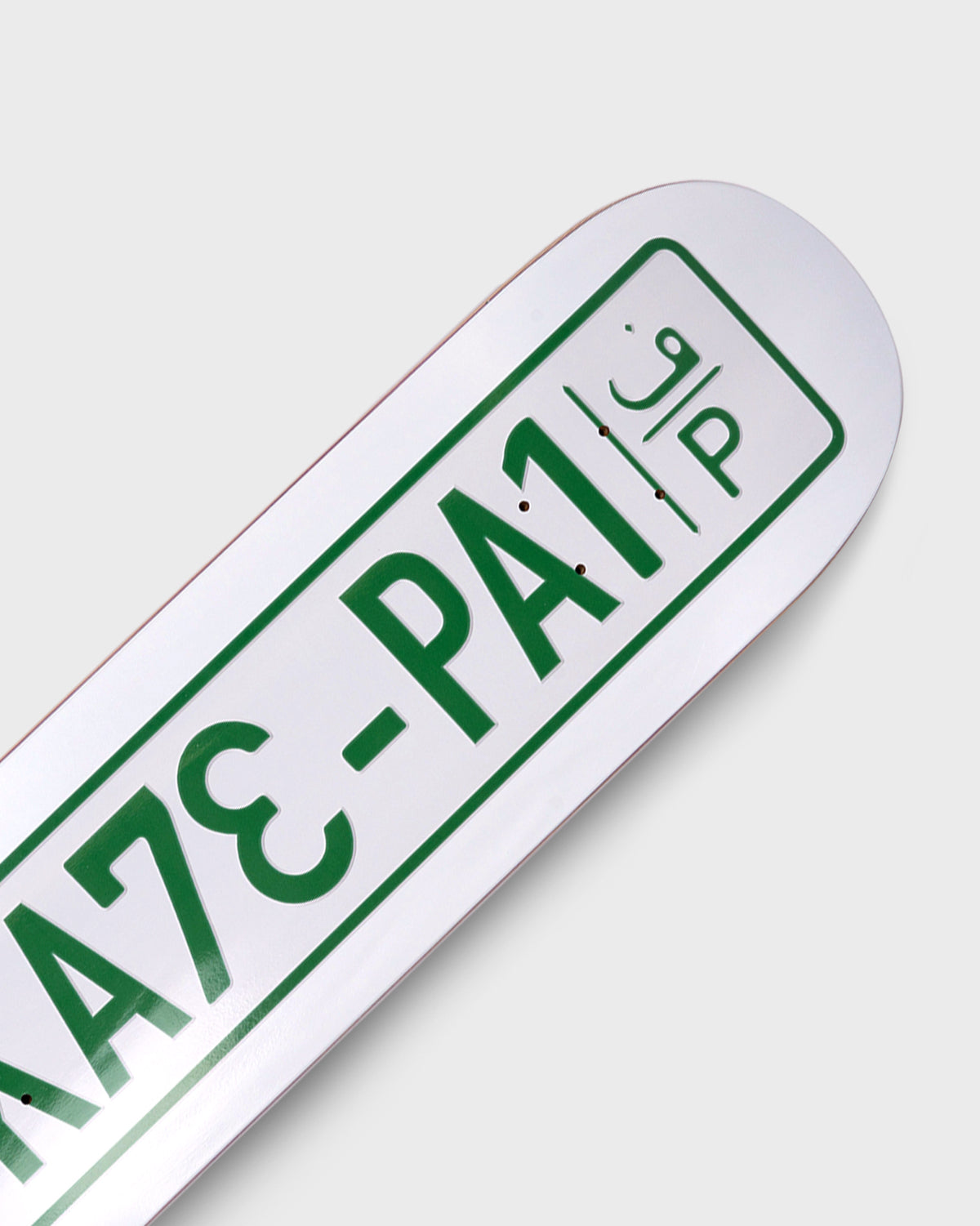 SkatePal 'Licence Plate' Deck