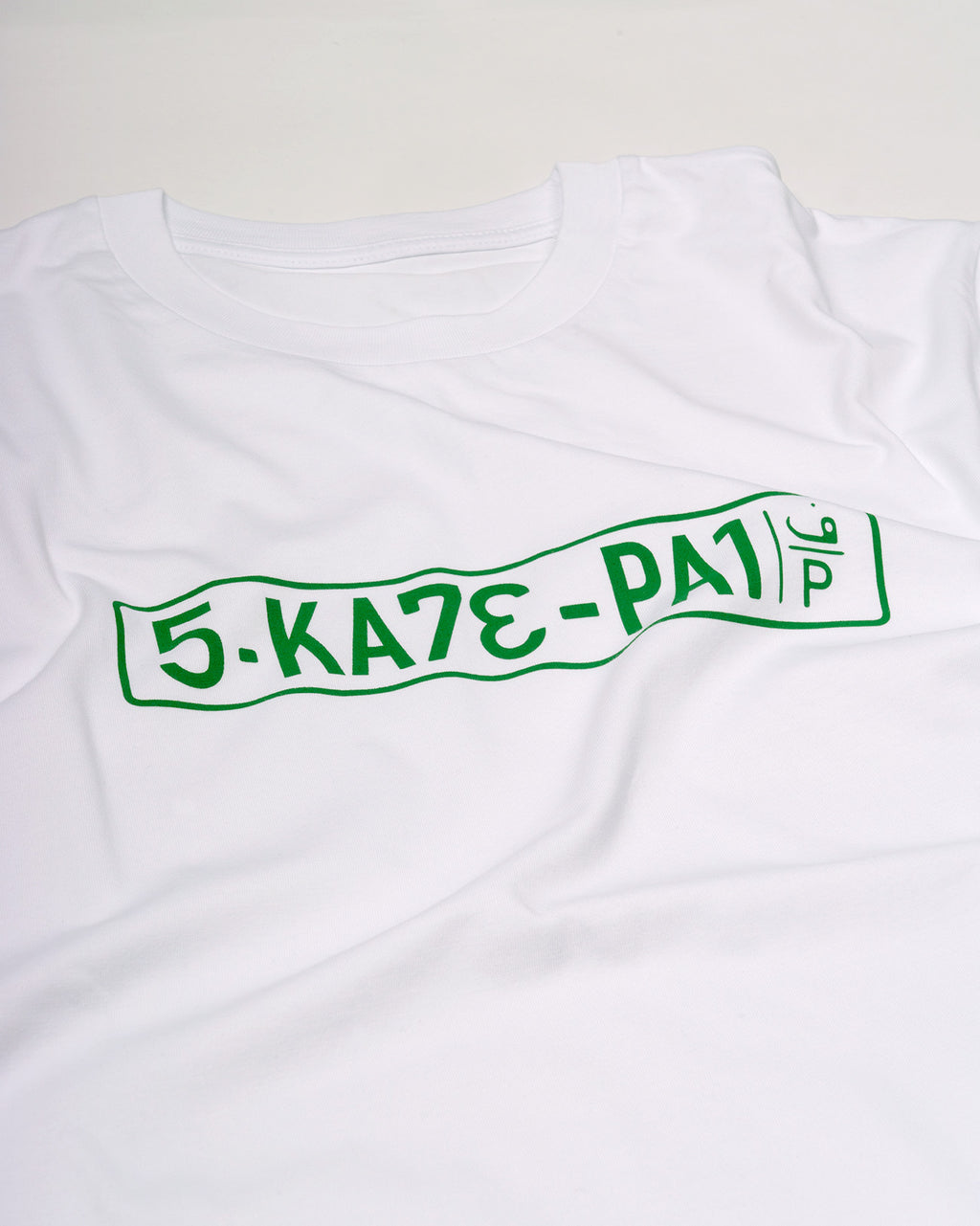 SkatePal 'Licence Plate' Tee