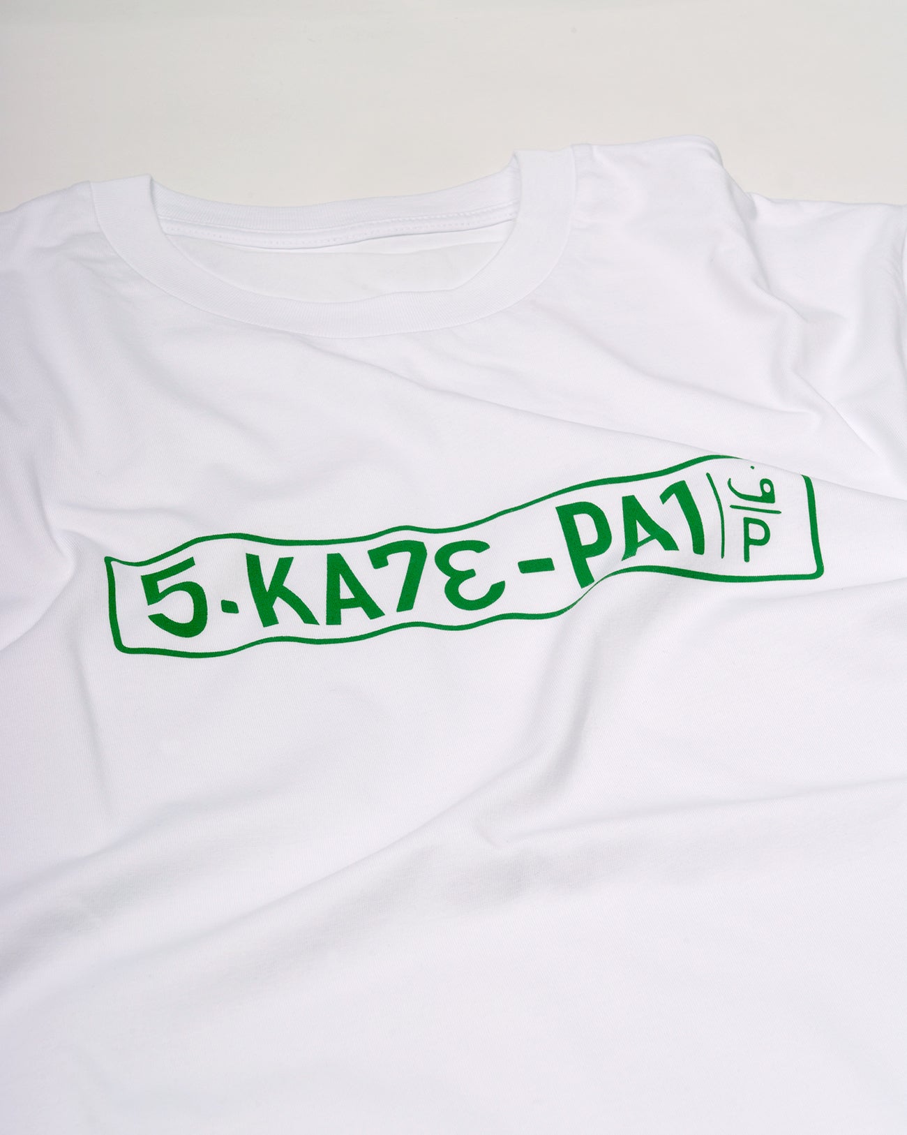 SkatePal 'Licence Plate' Tee
