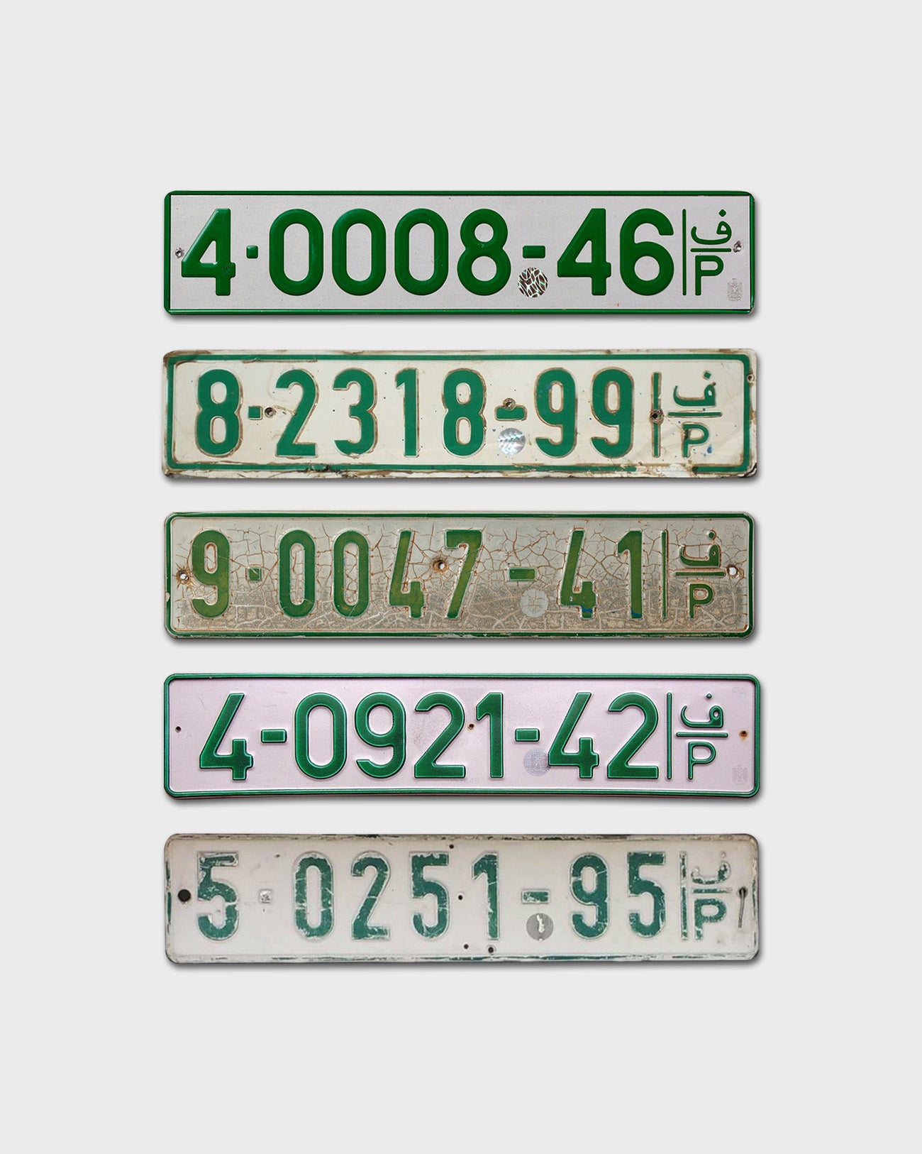 SkatePal 'Licence Plate' Tee