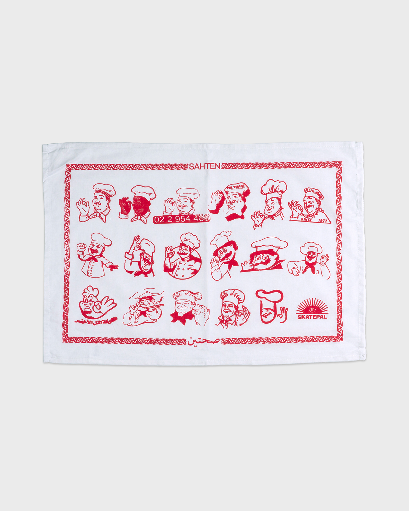 SAHTEN Tea Towel
