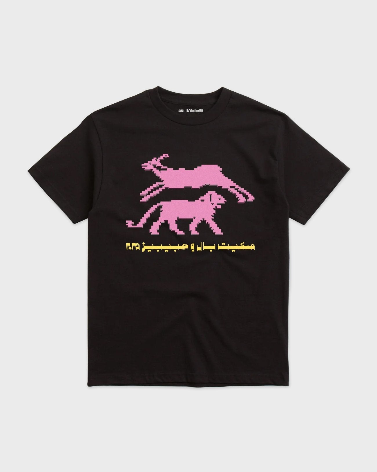 Habibis x SkatePal Tee (Black)