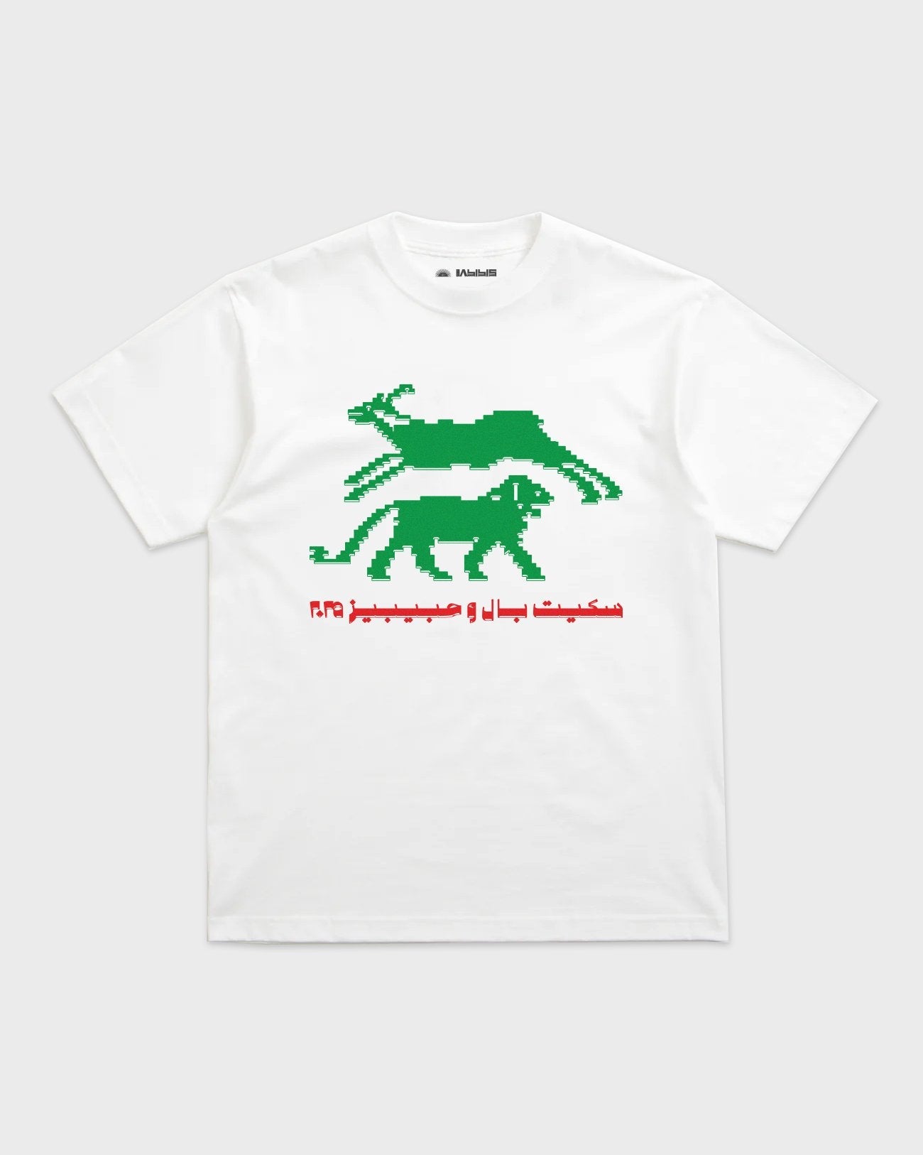 Habibis x SkatePal Tee (White)