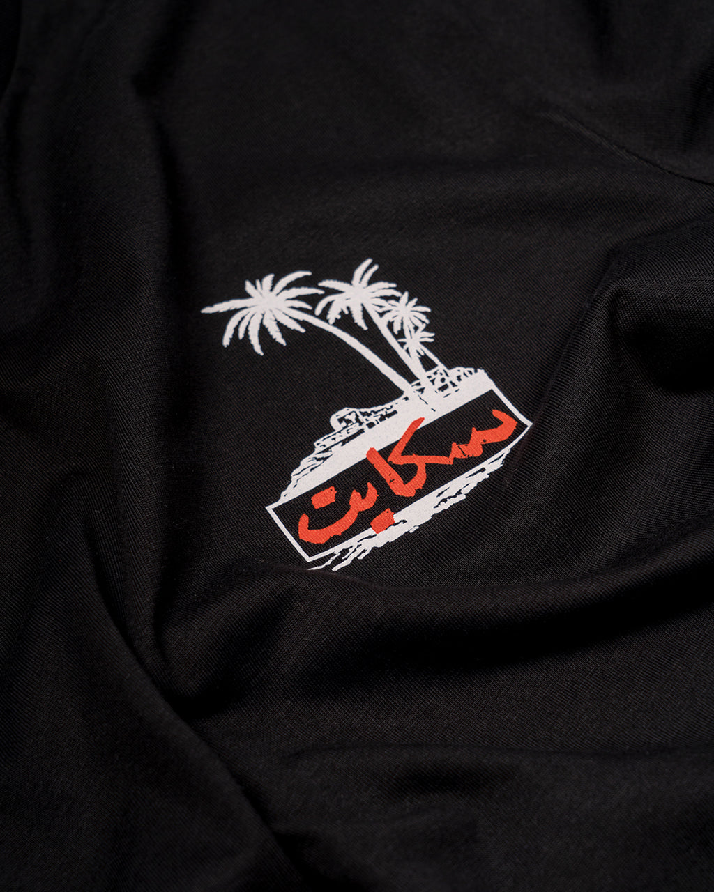 SkatePal 'Palms' Tee (Black)