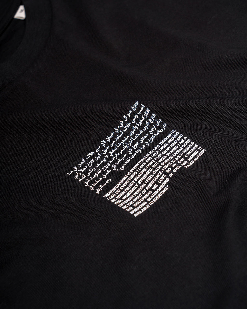 SkatePal 'Rajab' Tee