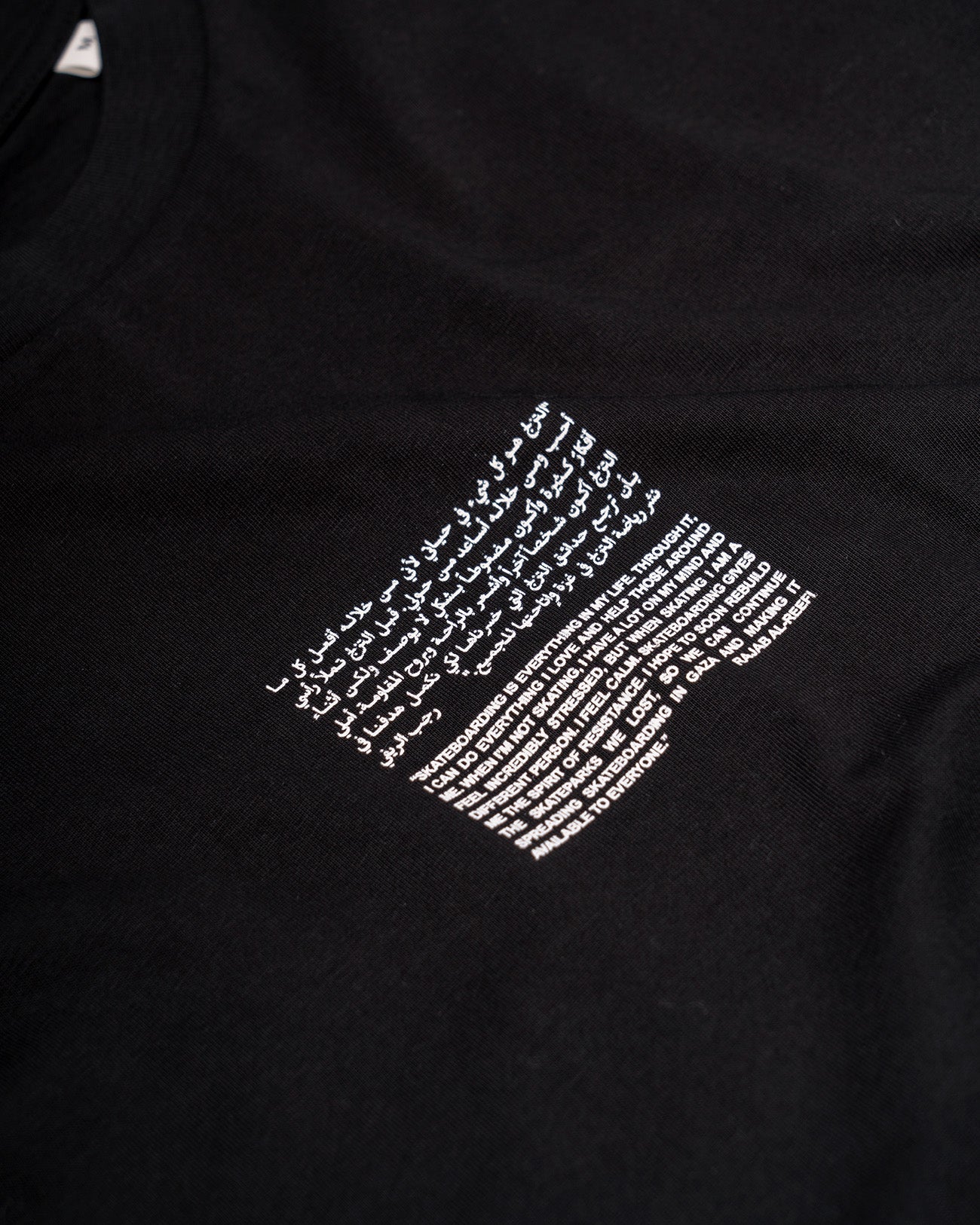 SkatePal 'Rajab' Tee