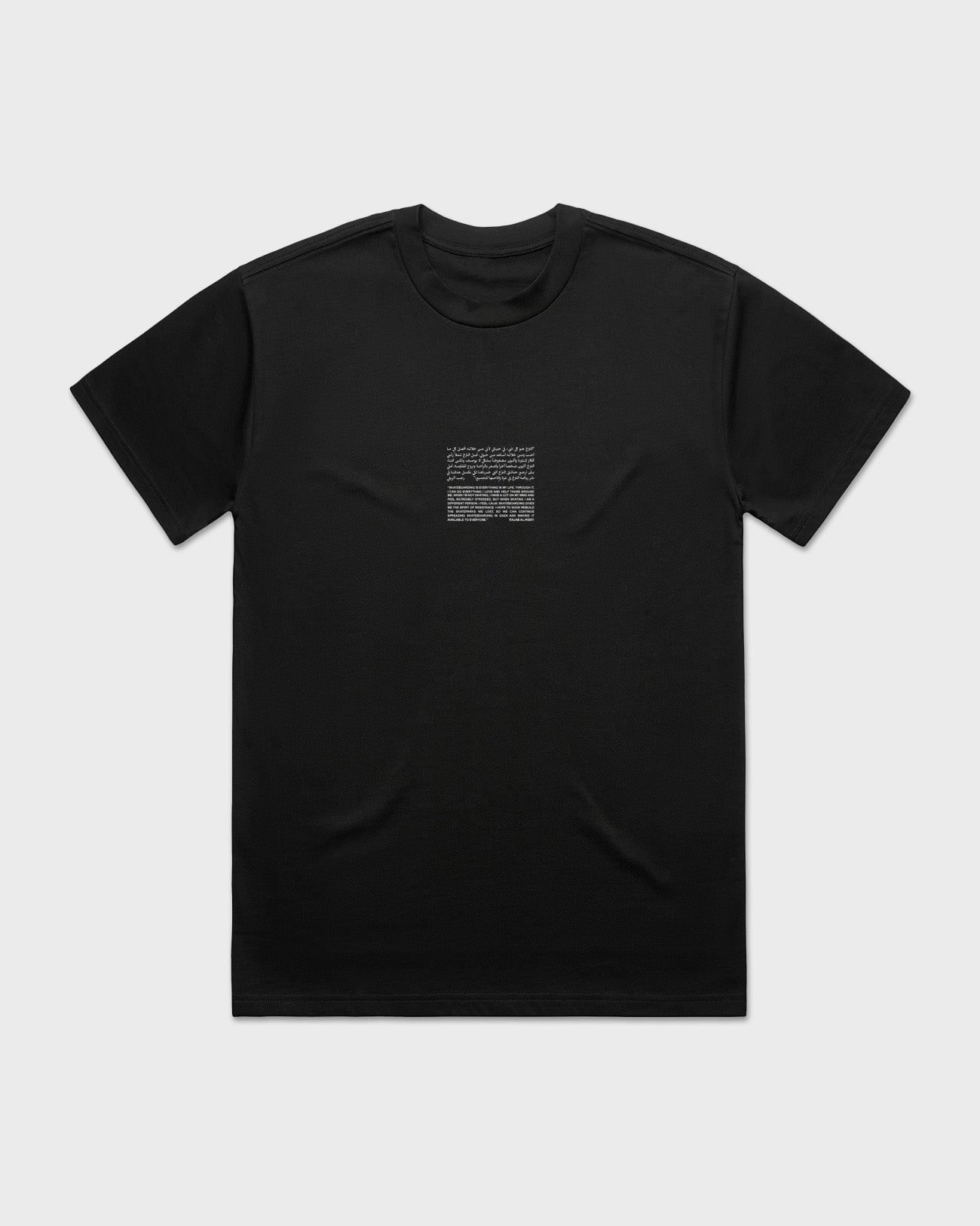 SkatePal 'Rajab' Tee
