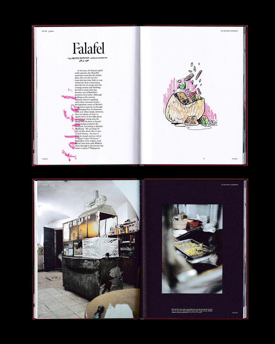SAHTEN – The SkatePal Cookbook