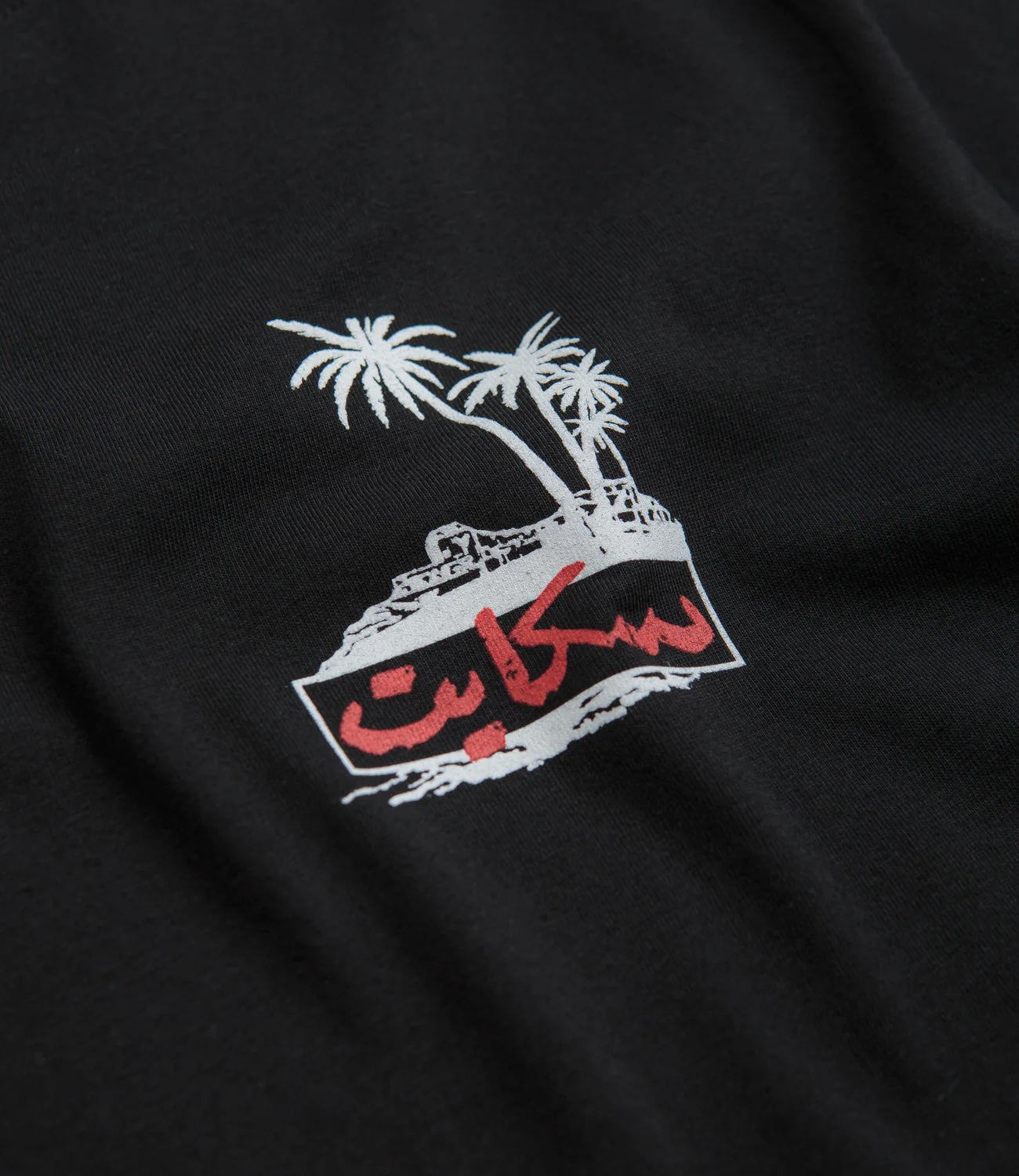 SkatePal 'Palms' Tee (Black)